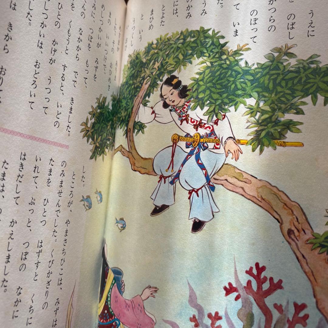 小学館　世界の童話　オールカラー版１９冊