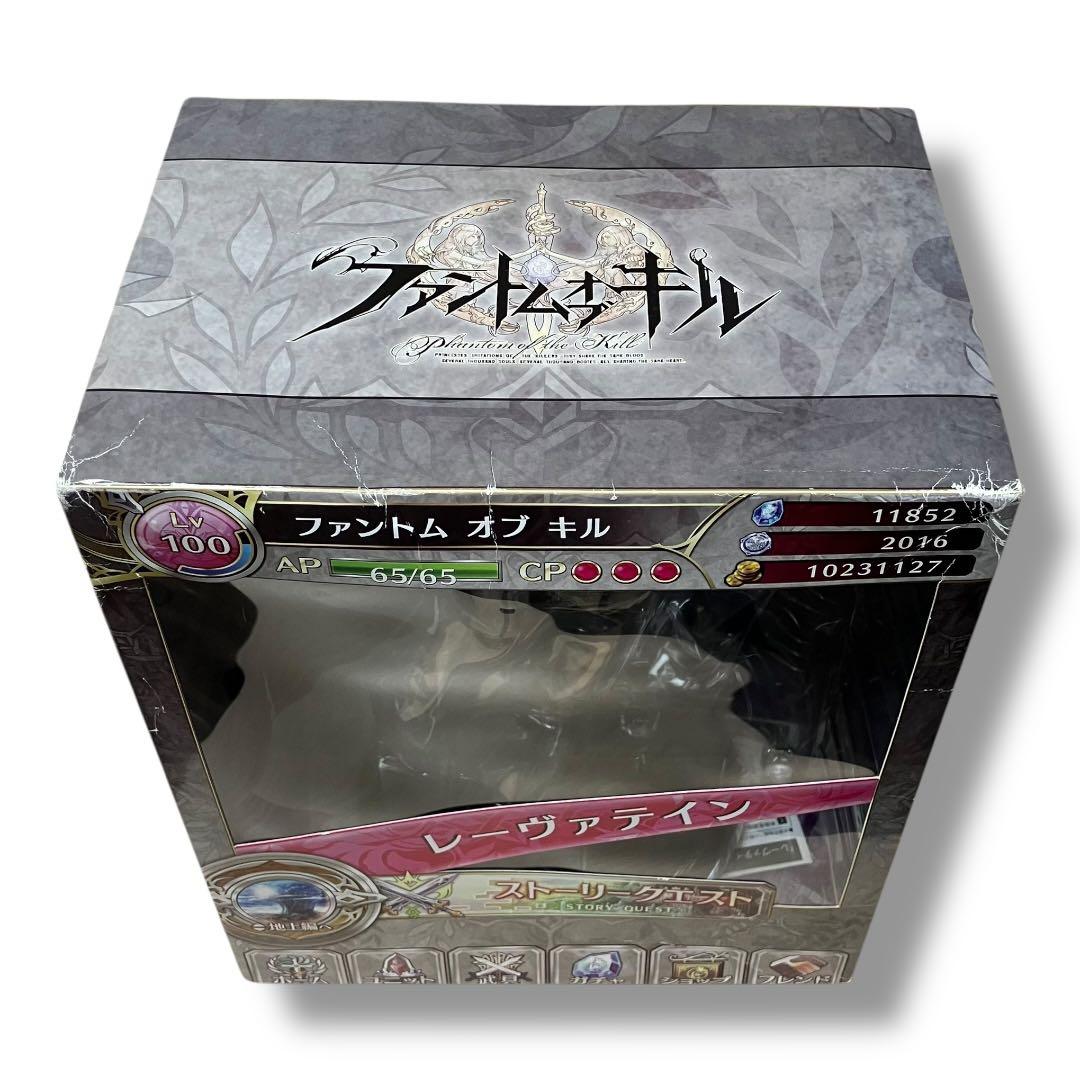 【超希少】レーヴァテイン 「ファントム オブ キル」 1/8 PVC製塗装済み