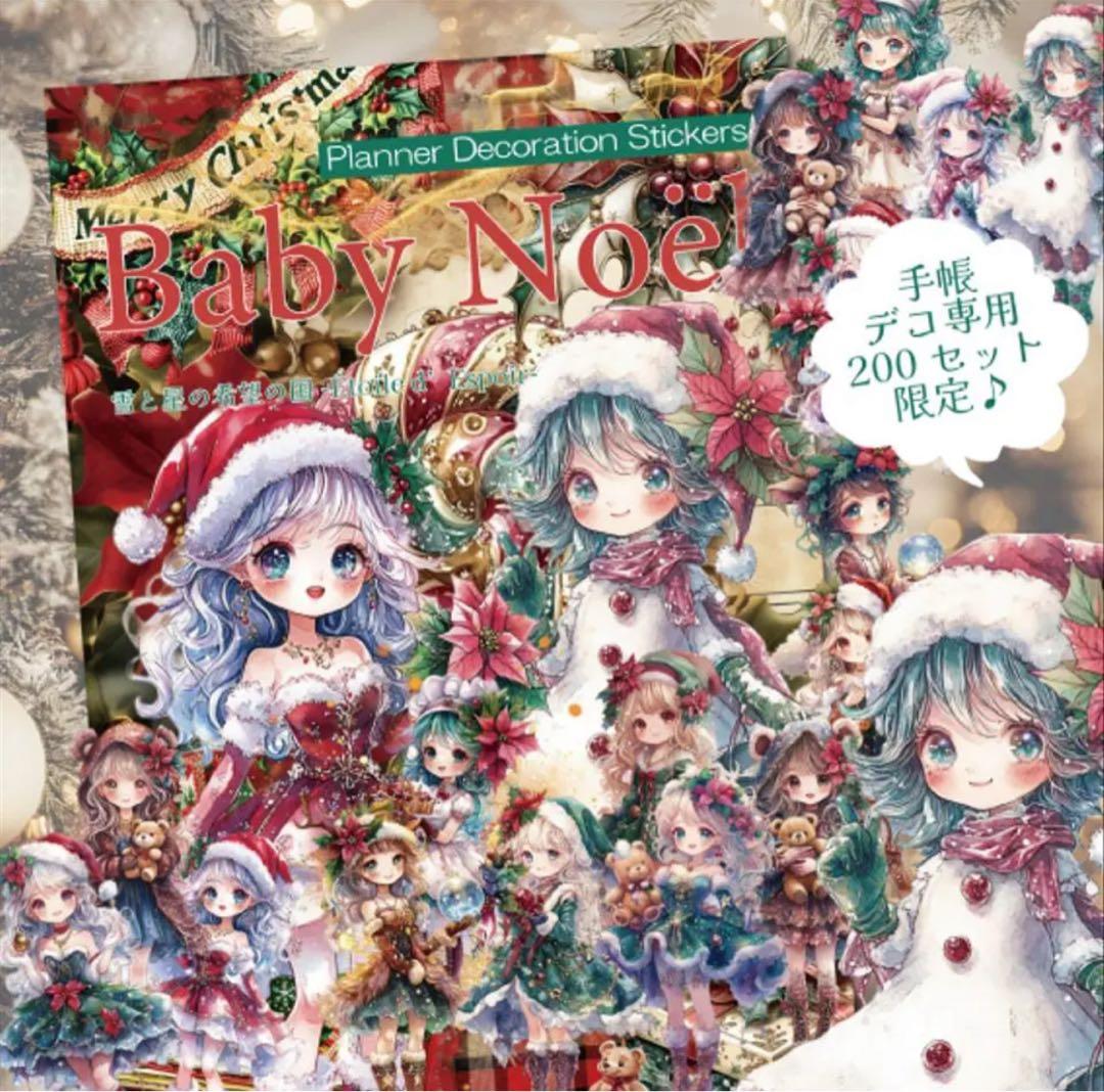 ひとちん様♡ありがとうございます♡