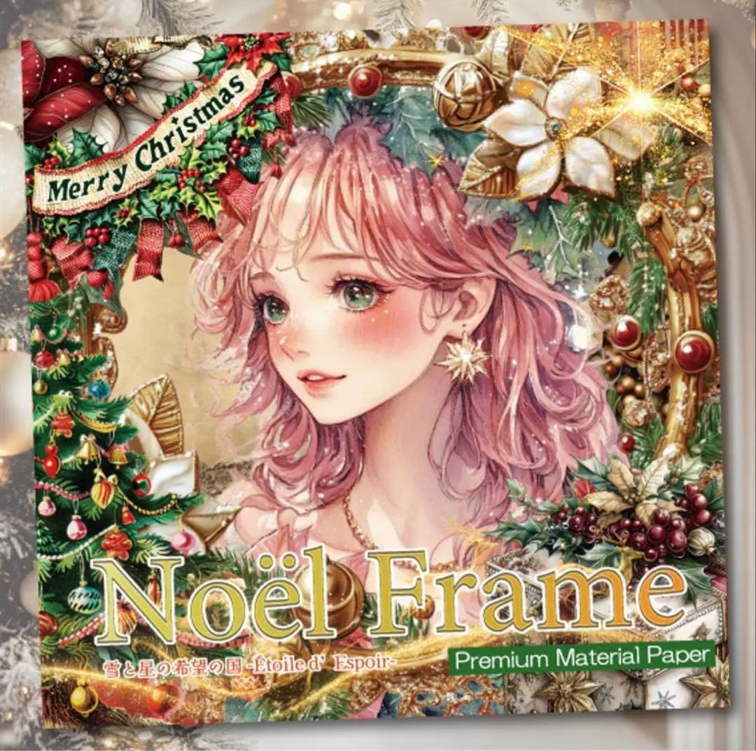 ひとちん様♡ありがとうございます♡