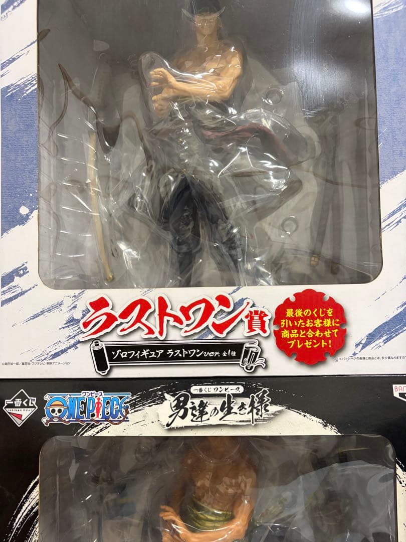 1番くじ ロロノア・ゾロ ラストワン賞セット