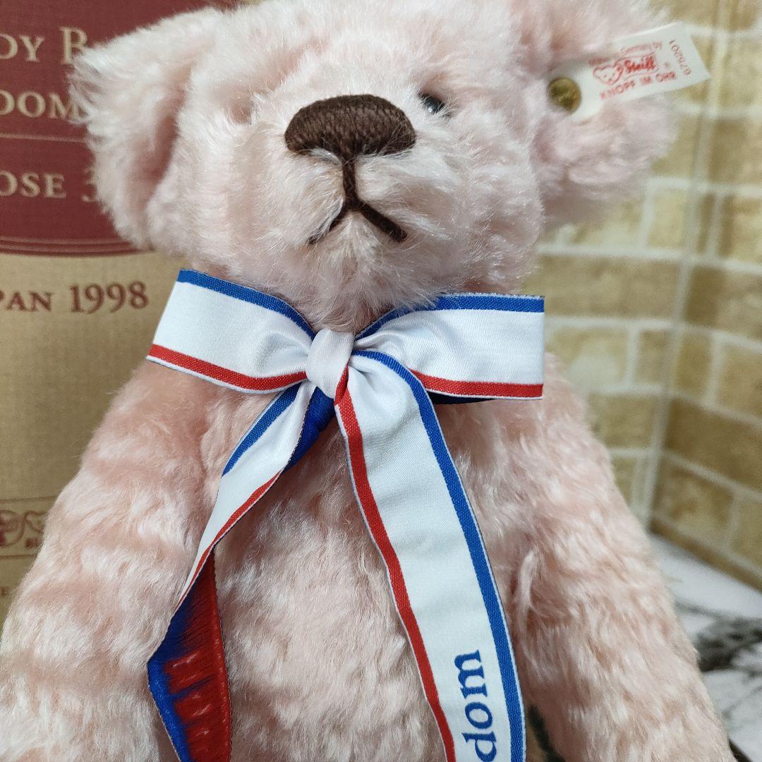 【希少】Steiff シュタイフ キングダムハウステンボス1周年1500体限定品