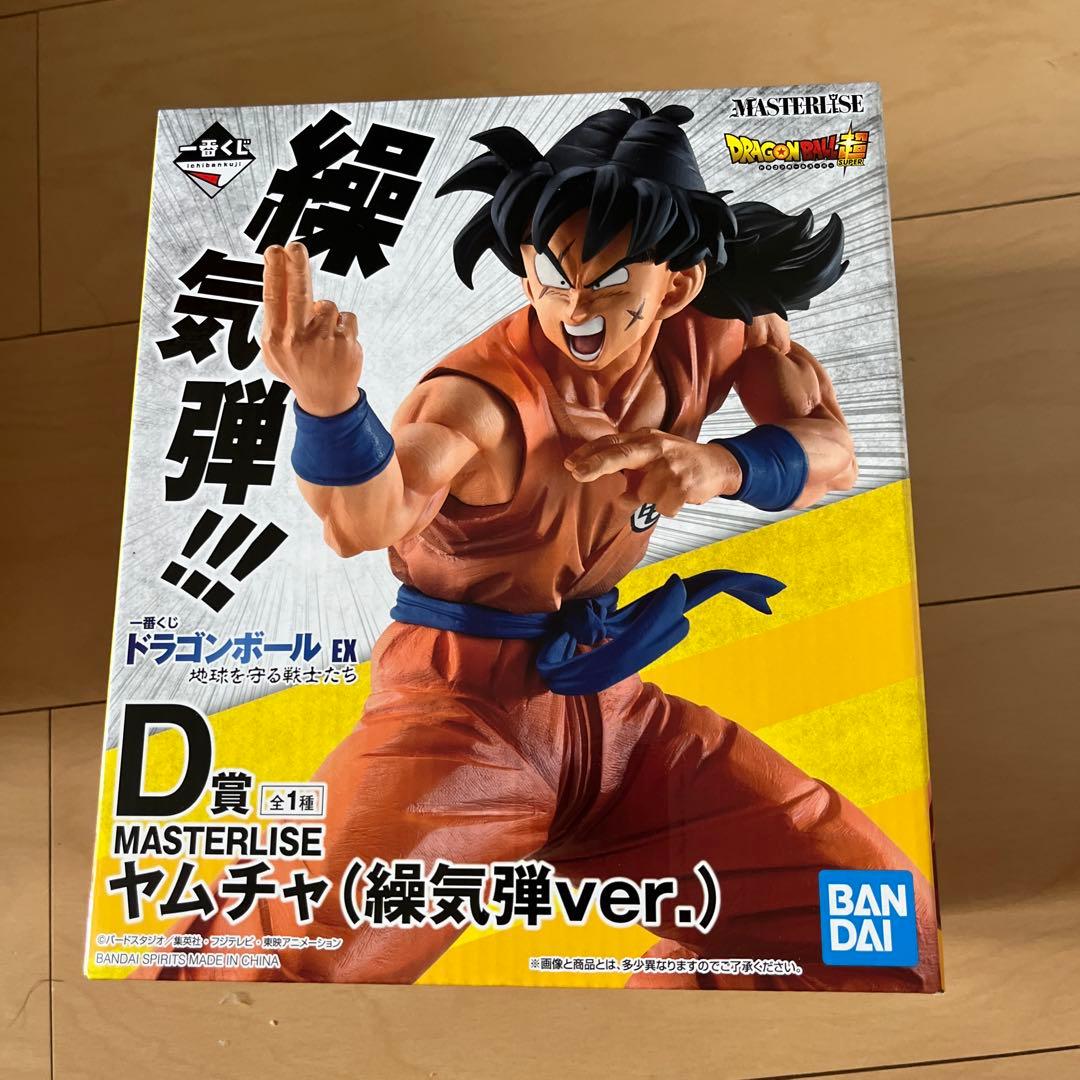 ドラゴンボール アクションフィギュアセット