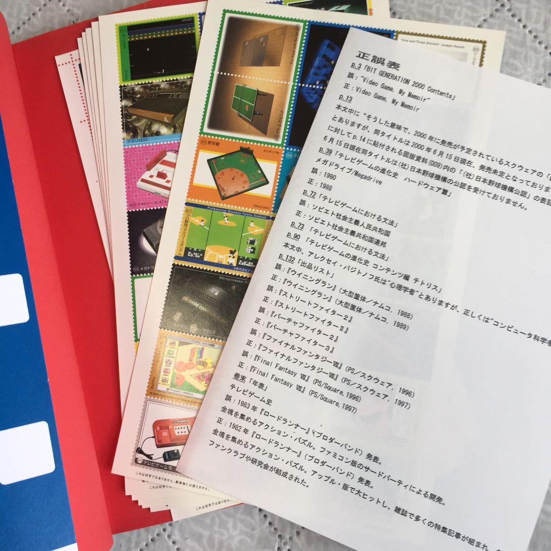 【入手困難】BIT GENERATION 2000 テレビゲーム展