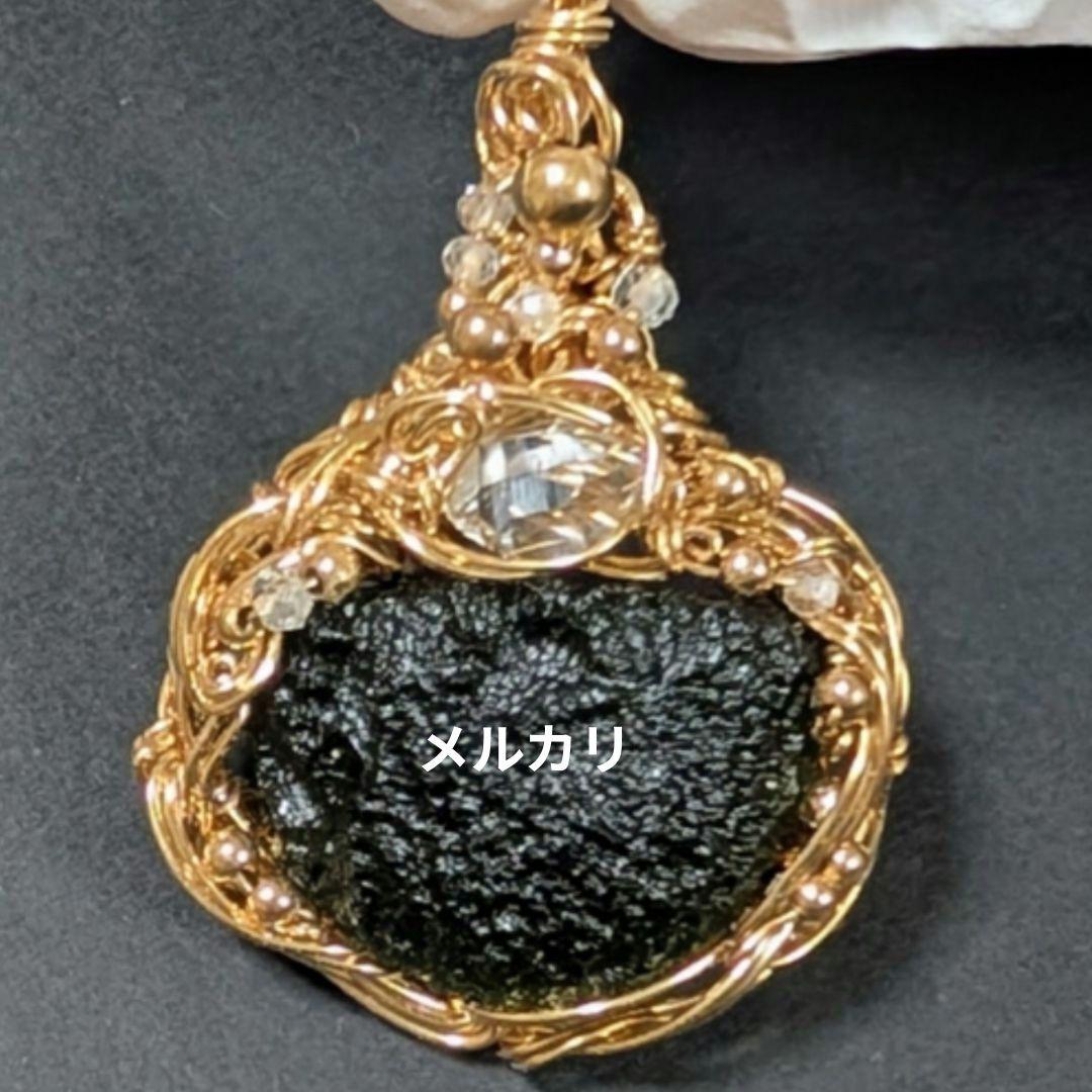 【鑑別書つき】天然モルダバイト ペンダントトップ