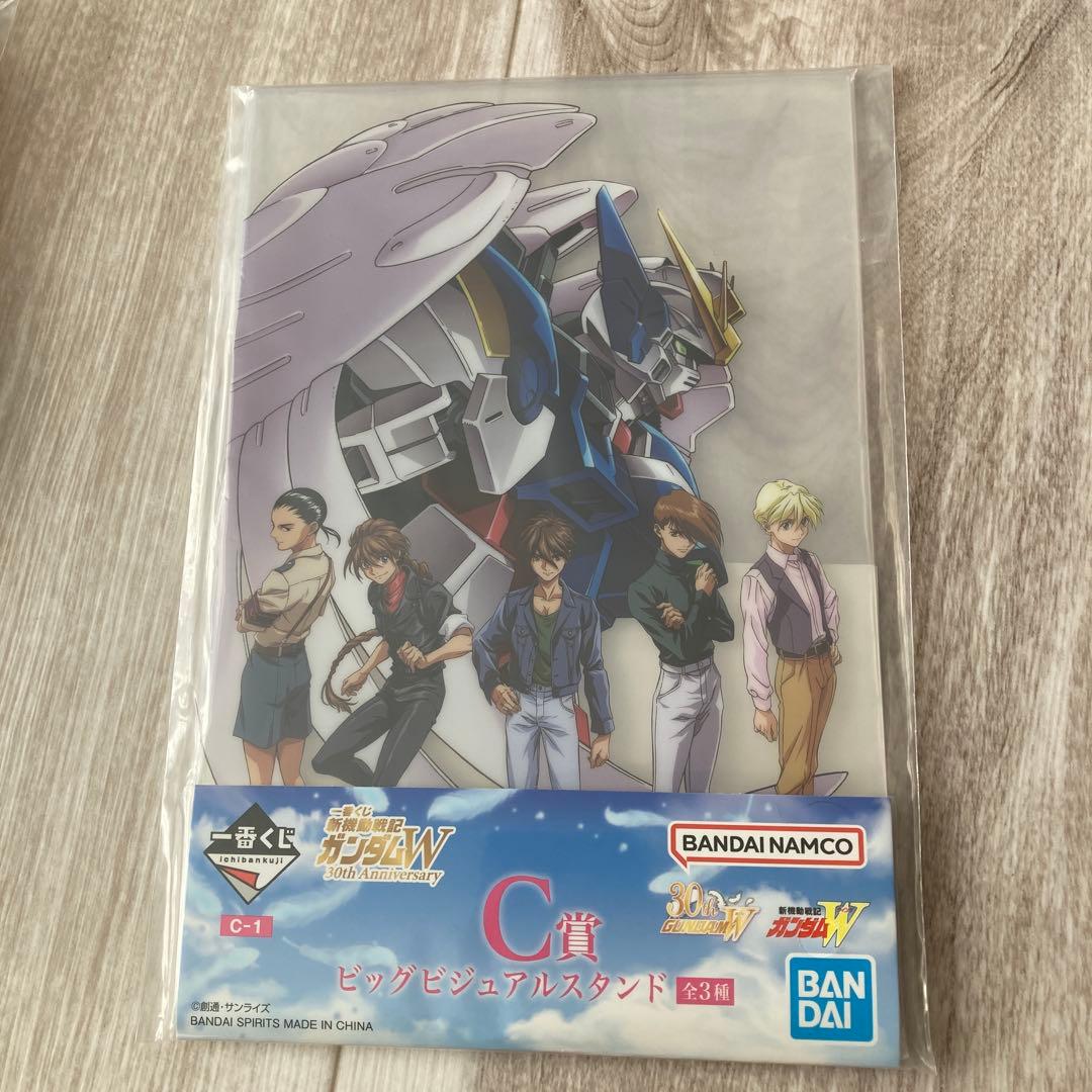 ガンダムW 一番くじ　まとめ売り