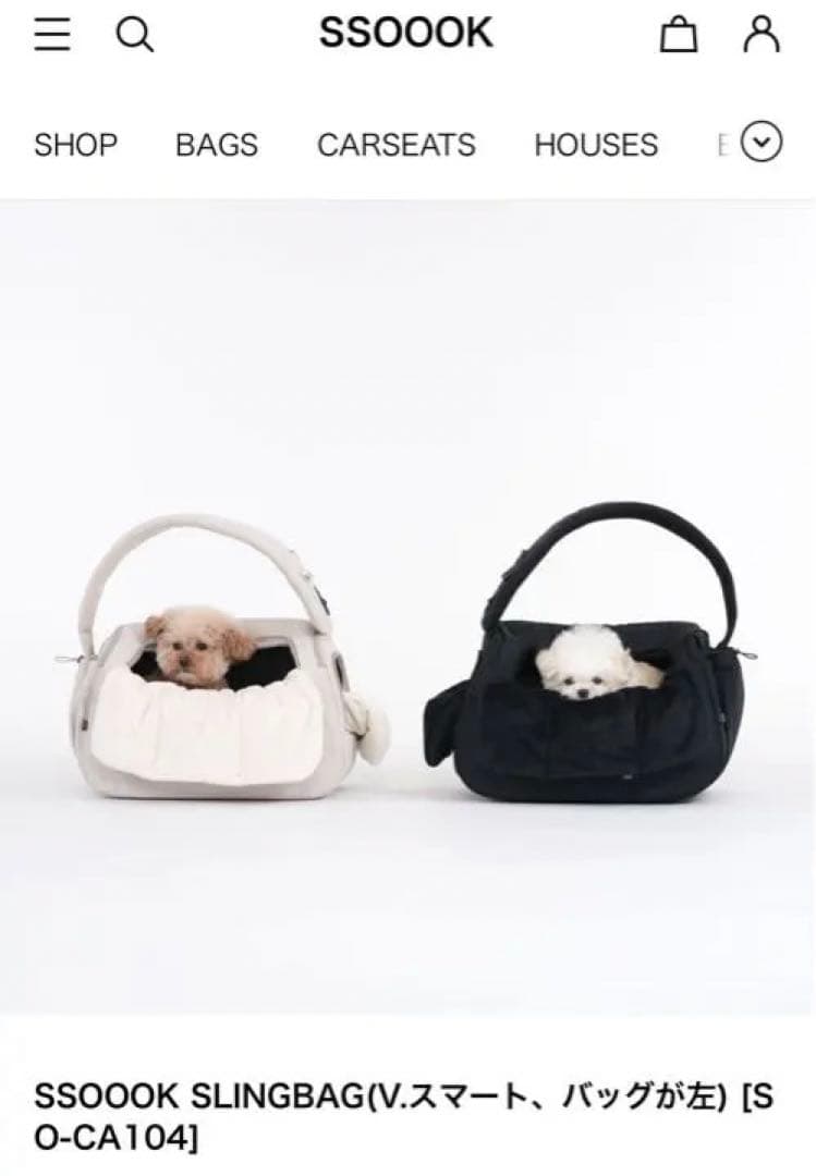 【na】SSOOK SLINGBAG Vスマート　Sサイズ　ブラック