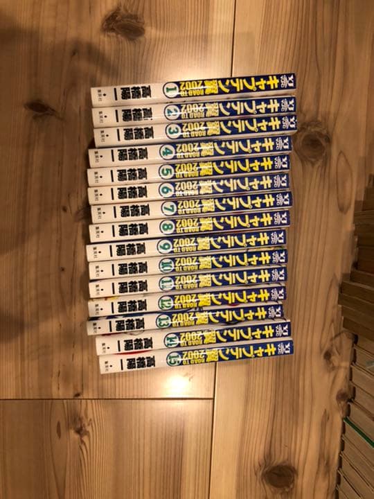 キャプテン翼漫画セット