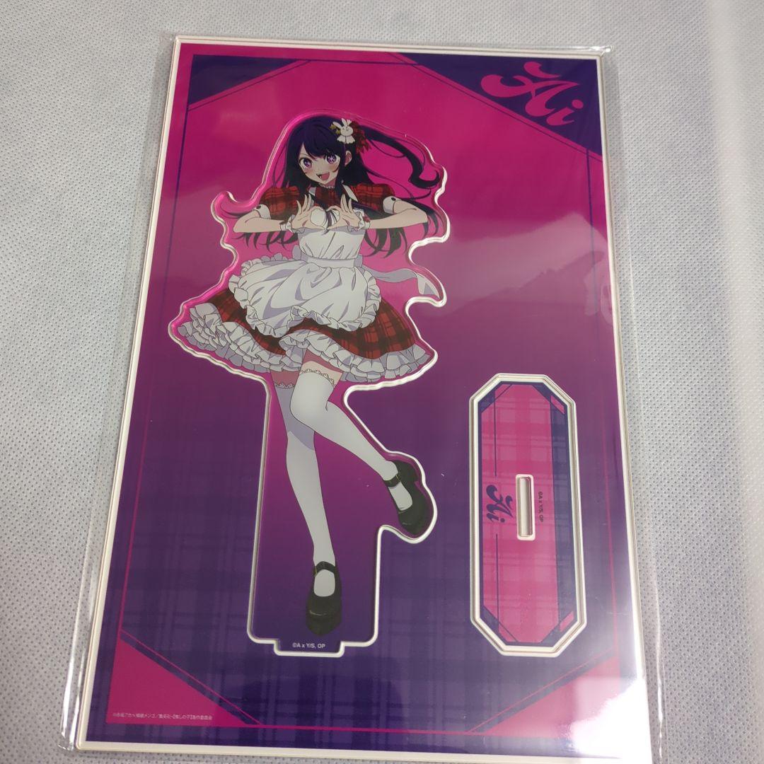 推しの子　星野アイ　アクア　ルビー　有馬かな　MEMちよ ビッグアクリルスタンド