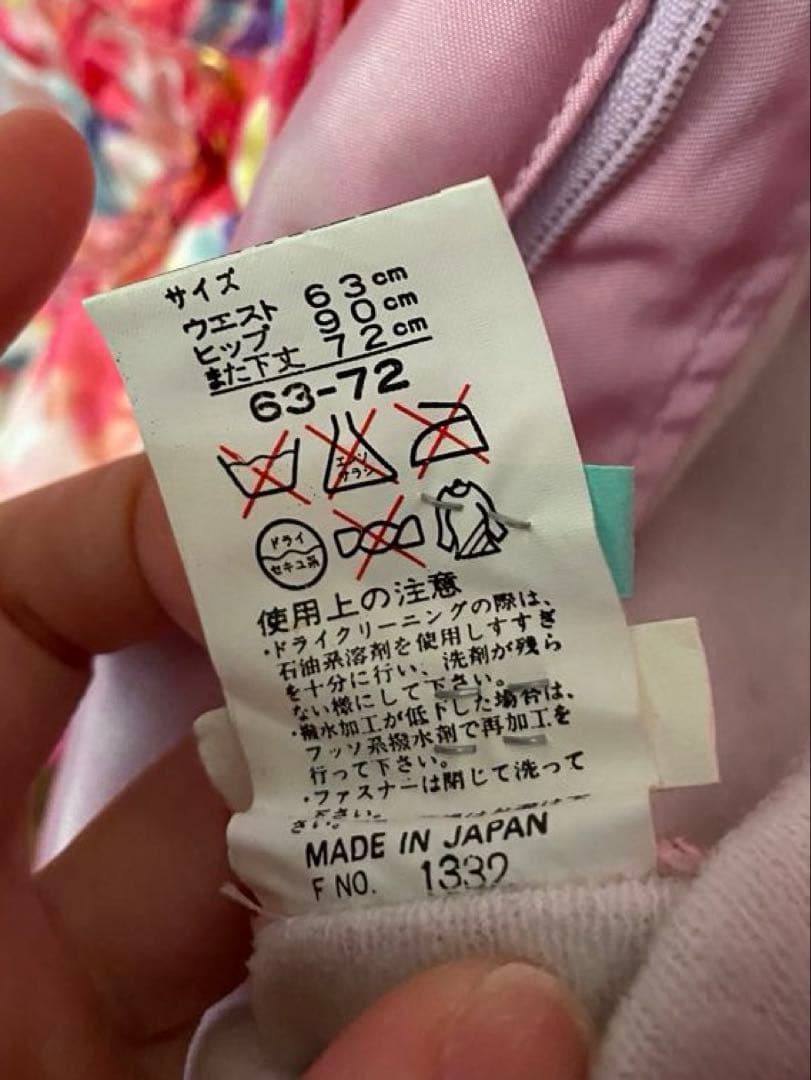 レディースM　90年代初期　スキーウェア　花柄　ピンク　上下　下のみジャパーナ