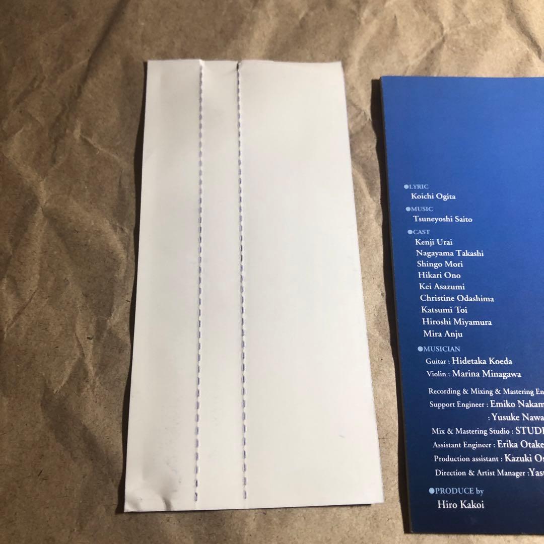 浦井健治 アルジャーノンに花束を 2006年版 ミュージカル CD