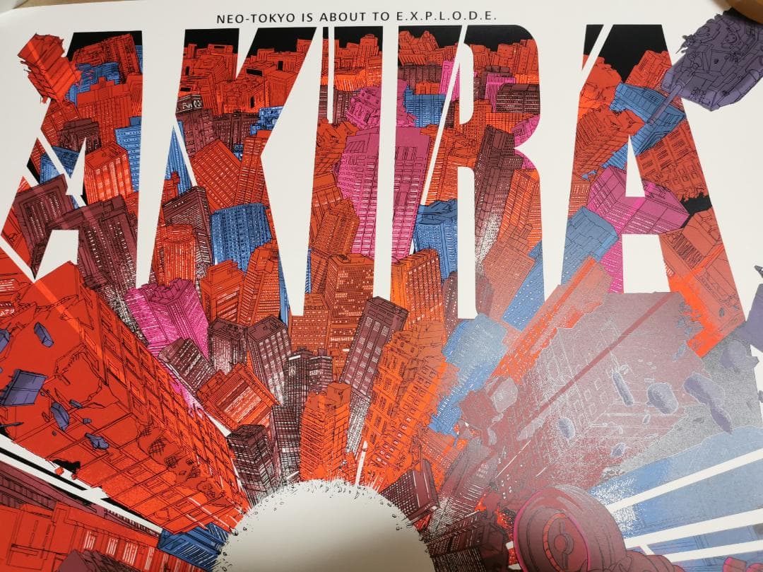 アキラ（Akira）・特大ポスター（100枚限定版、大友克洋）