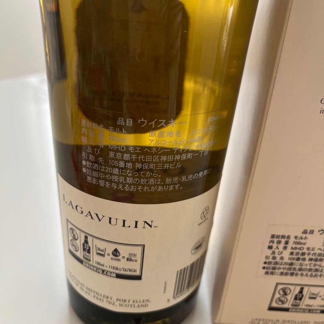 ラガヴーリン　8年　シングルモルト