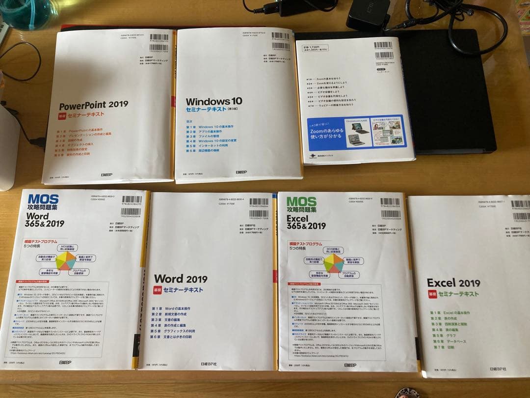 Word excel power pointセットセール