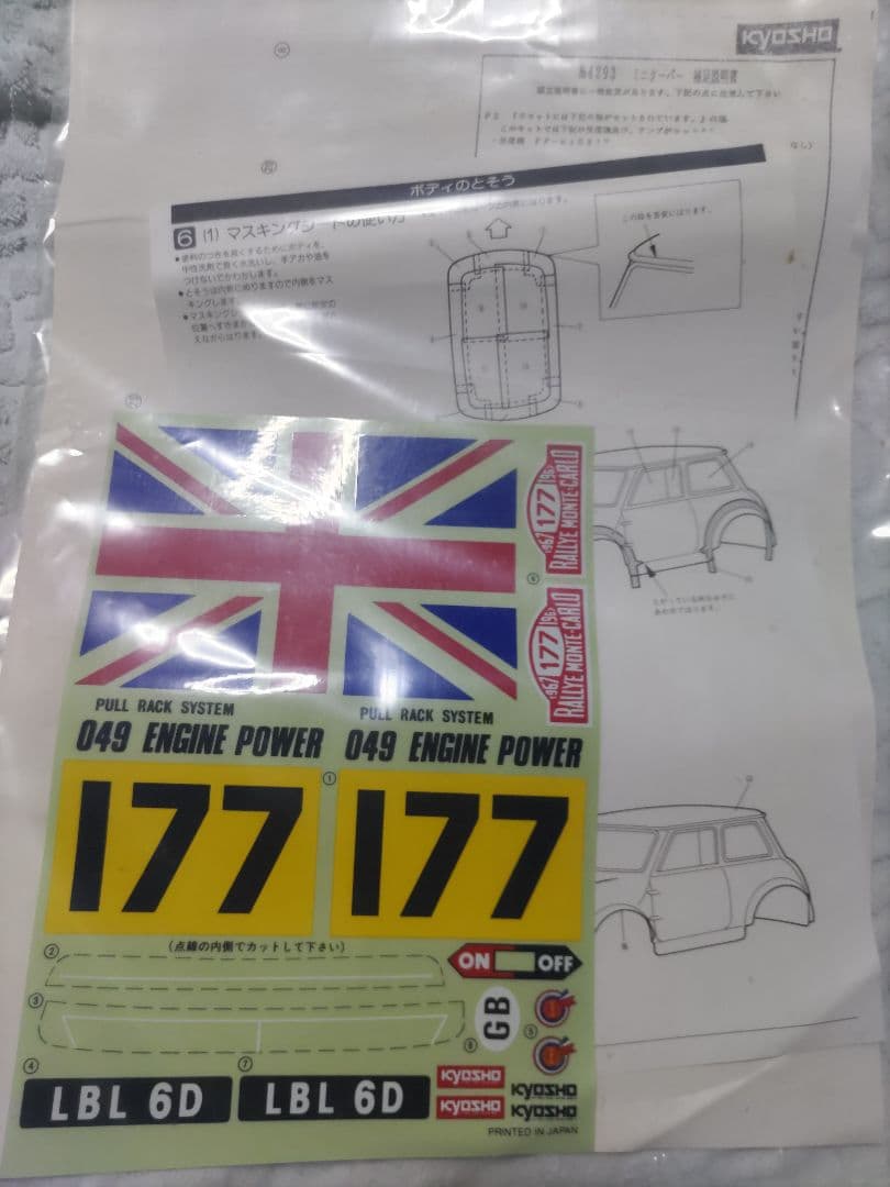 京商 ミニクーパー 1/10スケール 電動ラジコン