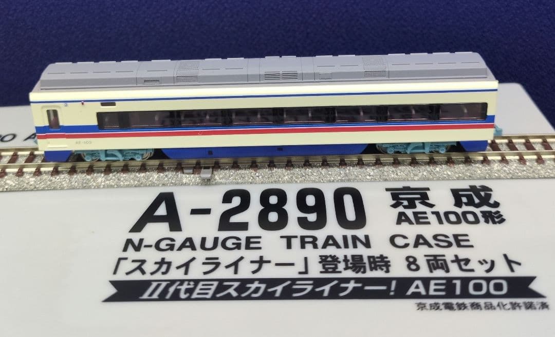 鉄道模型 京成AE100形 スカイライナー 　登場時 8両セット
