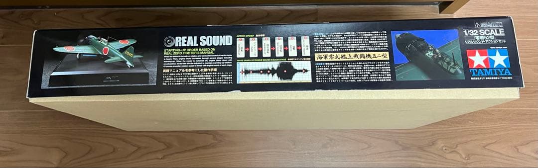 Tamiya リアルサウンドアクションセット 三菱 零式艦上戦闘機五二型 訳あり