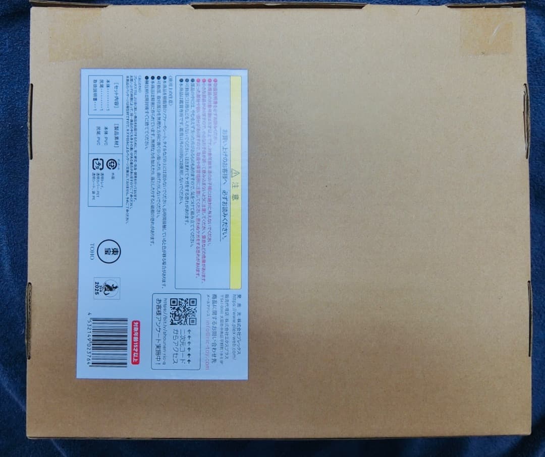 東宝大怪獣シリーズ　ゴジラ　1974 エクスプラス