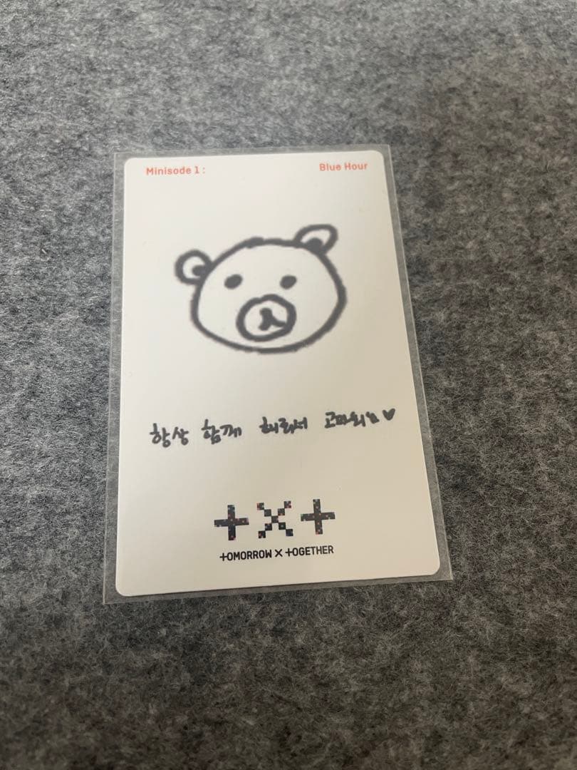 TXT ボムギュ Beomgyu ラキドロ 553