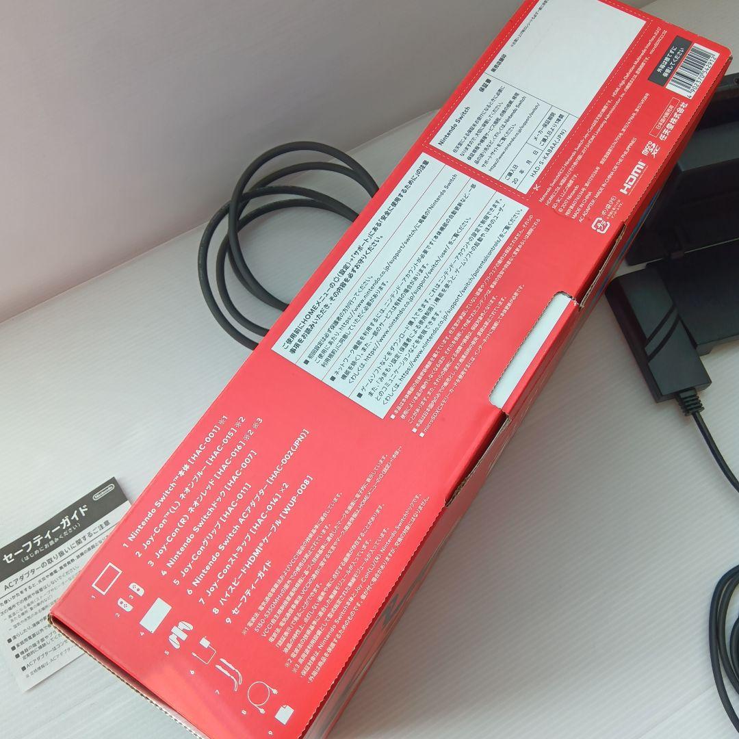 Nintendo Switch本体　ドラえもん牧場物語　有機LANアダプター　付