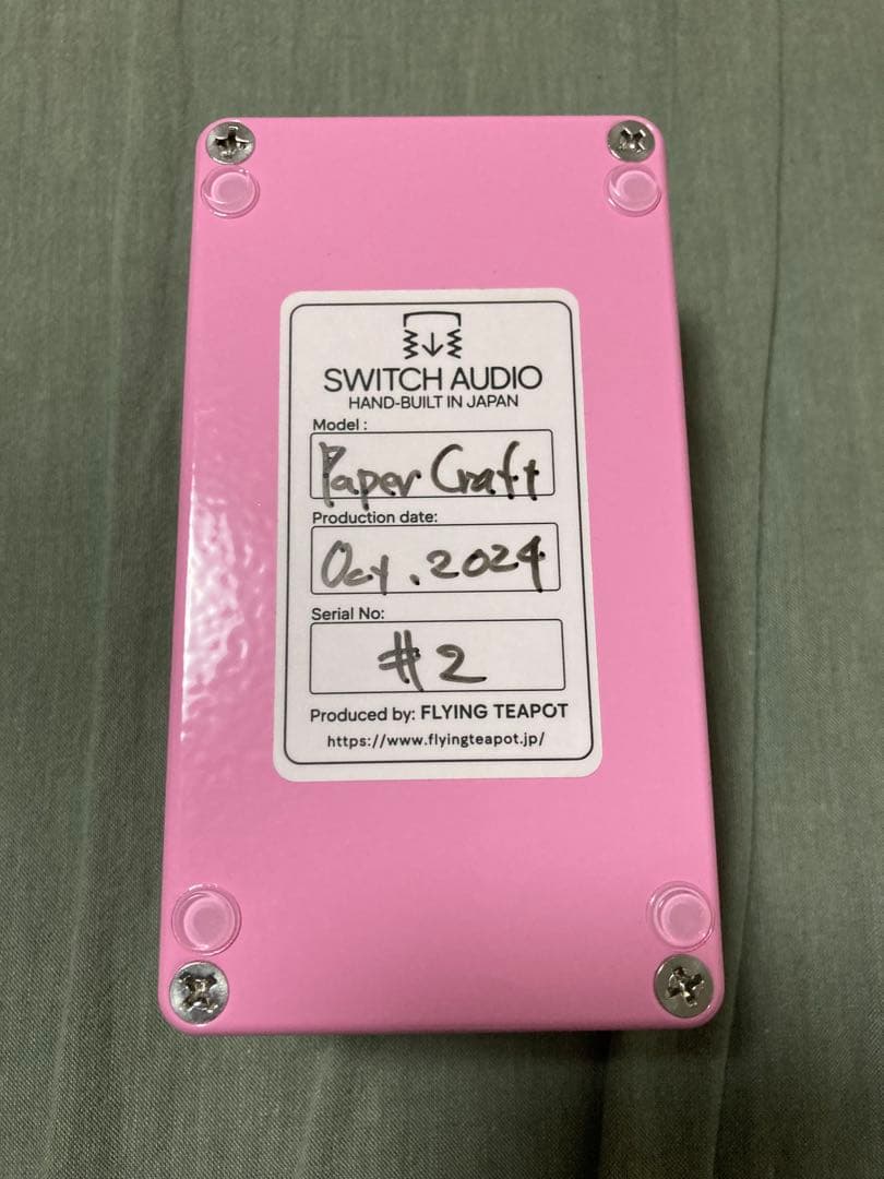 Switch Audio PAPER CRAFT コンプレッサー