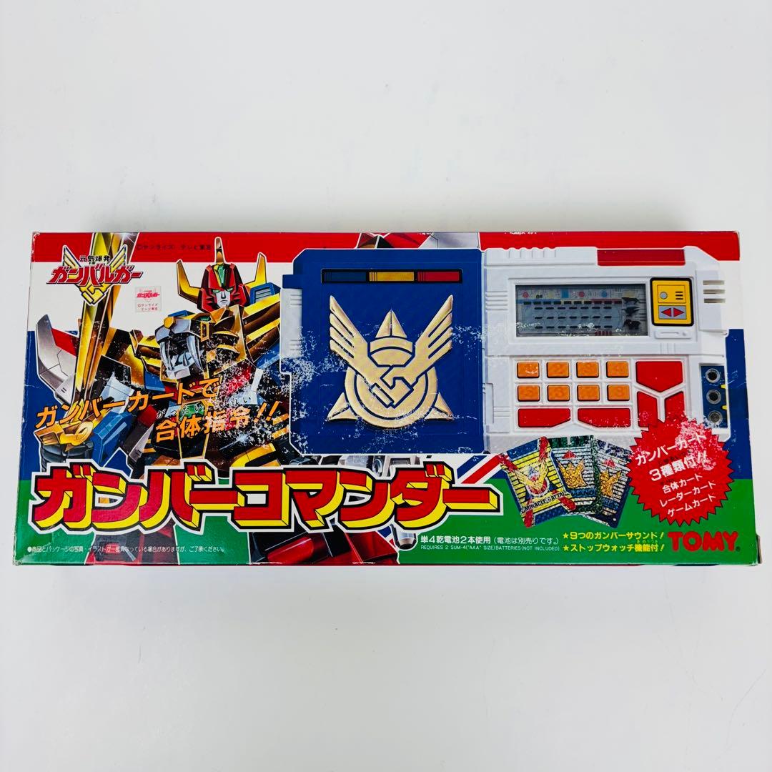 【希少】ガンバーコマンダー　TOMY製　元気爆発ガンバルガー