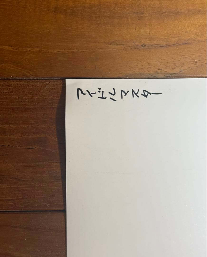 【非売品】　アイドルマスターシャイニーカラーズ　カウントダウンラブ　B2ポスター