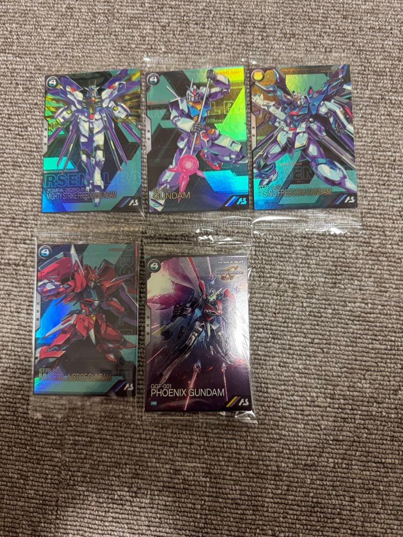 アーセナルベース　まとめ売り