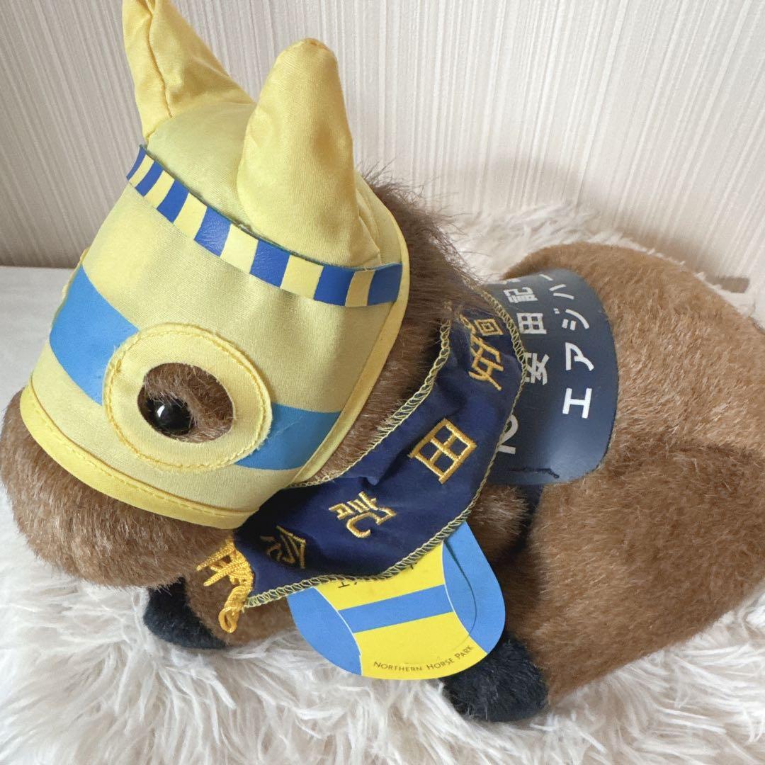 エアジハード 安田記念 AVANTI ぬいぐるみ 競馬 Sサイズ ウマ娘