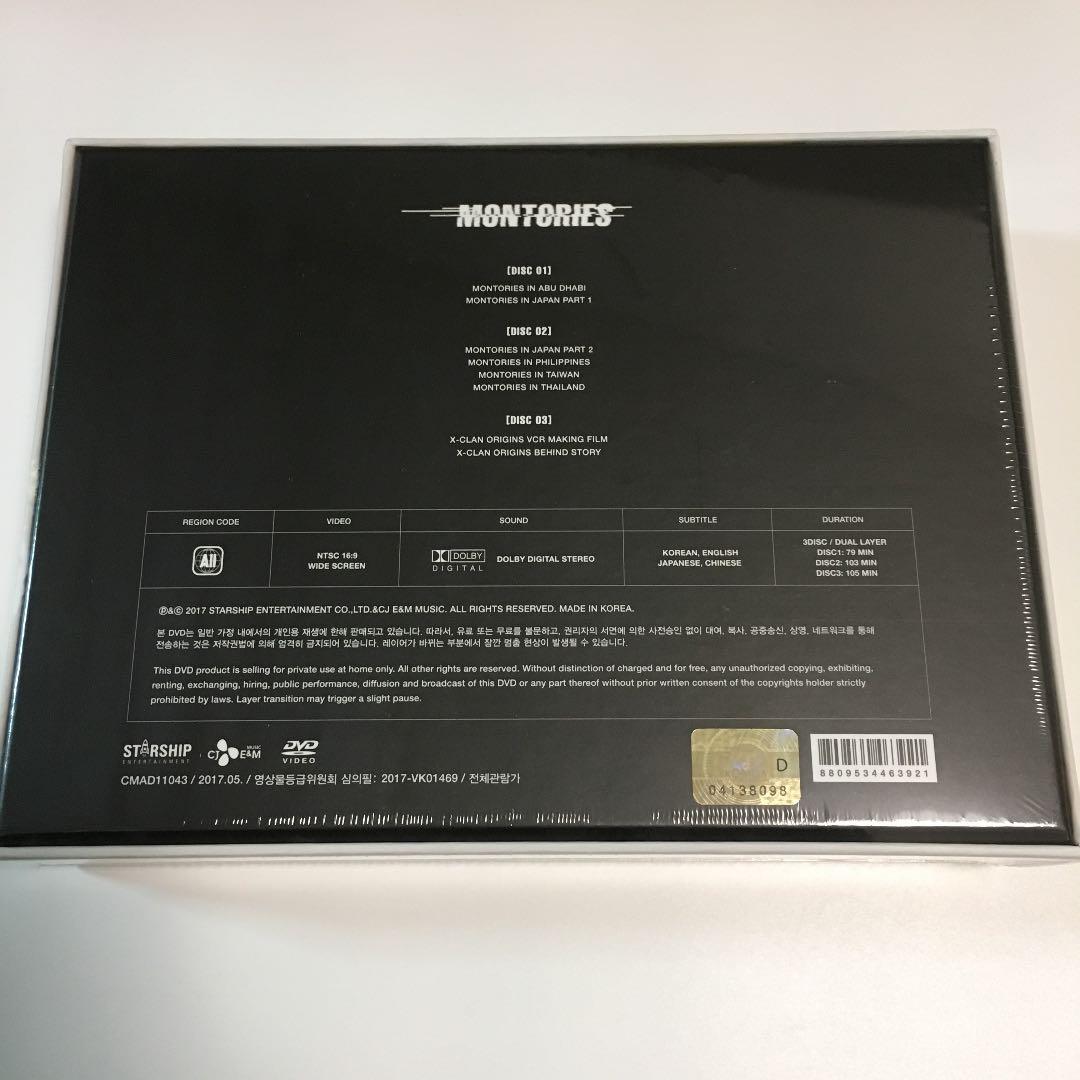 MONSTA X MONTORIES FIRST DVD 【新品未開封】