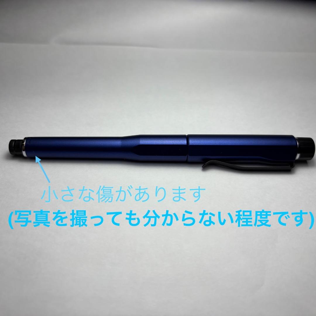 クルトガダイブ　限定色　ムーンナイトブルー