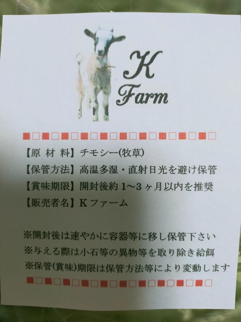 【家計応援価格】US産 チモシー 60kg ２番刈 ソフトSプレミアム