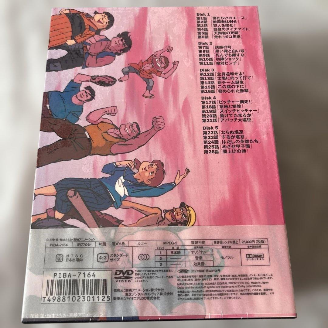 アパッチ野球軍　TOSHIBA SALE ONLY 新品