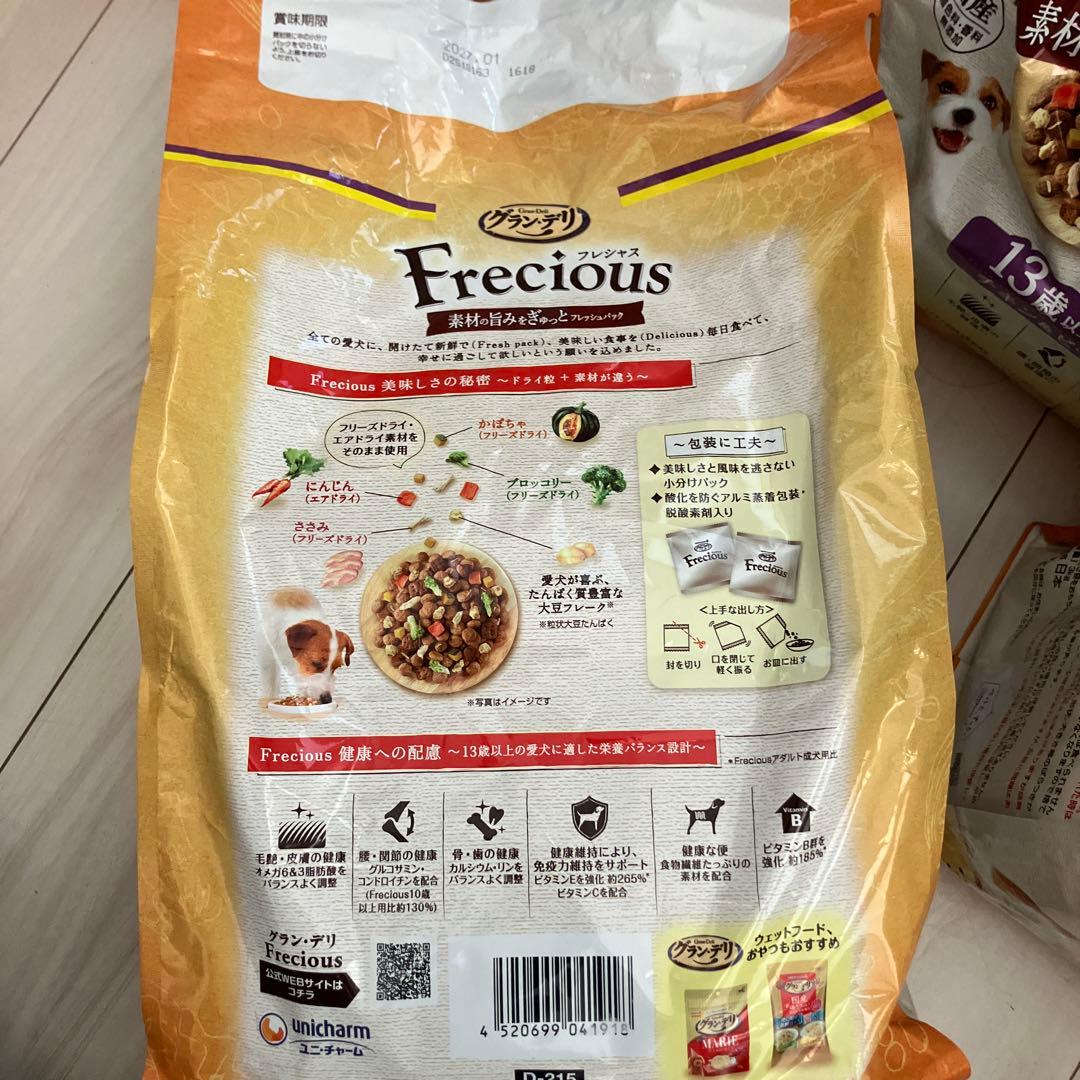 グランデリ　フレシャス ドライフード 13歳以上エイジングサポート　合計12キロ