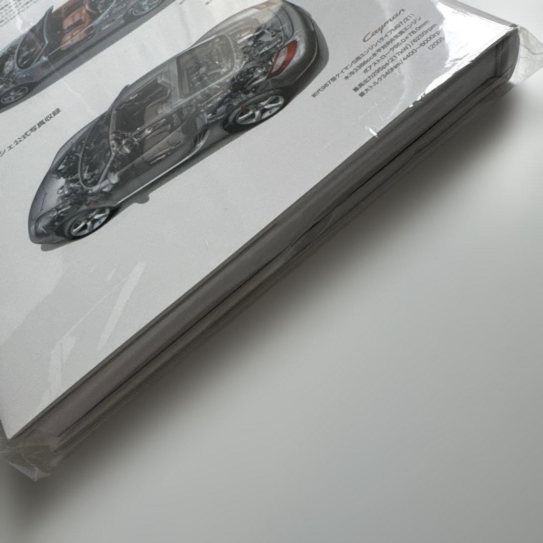 ポルシェ ボクスター&ケイマン 新たなるブランドの誕生とその軌跡 三樹書房