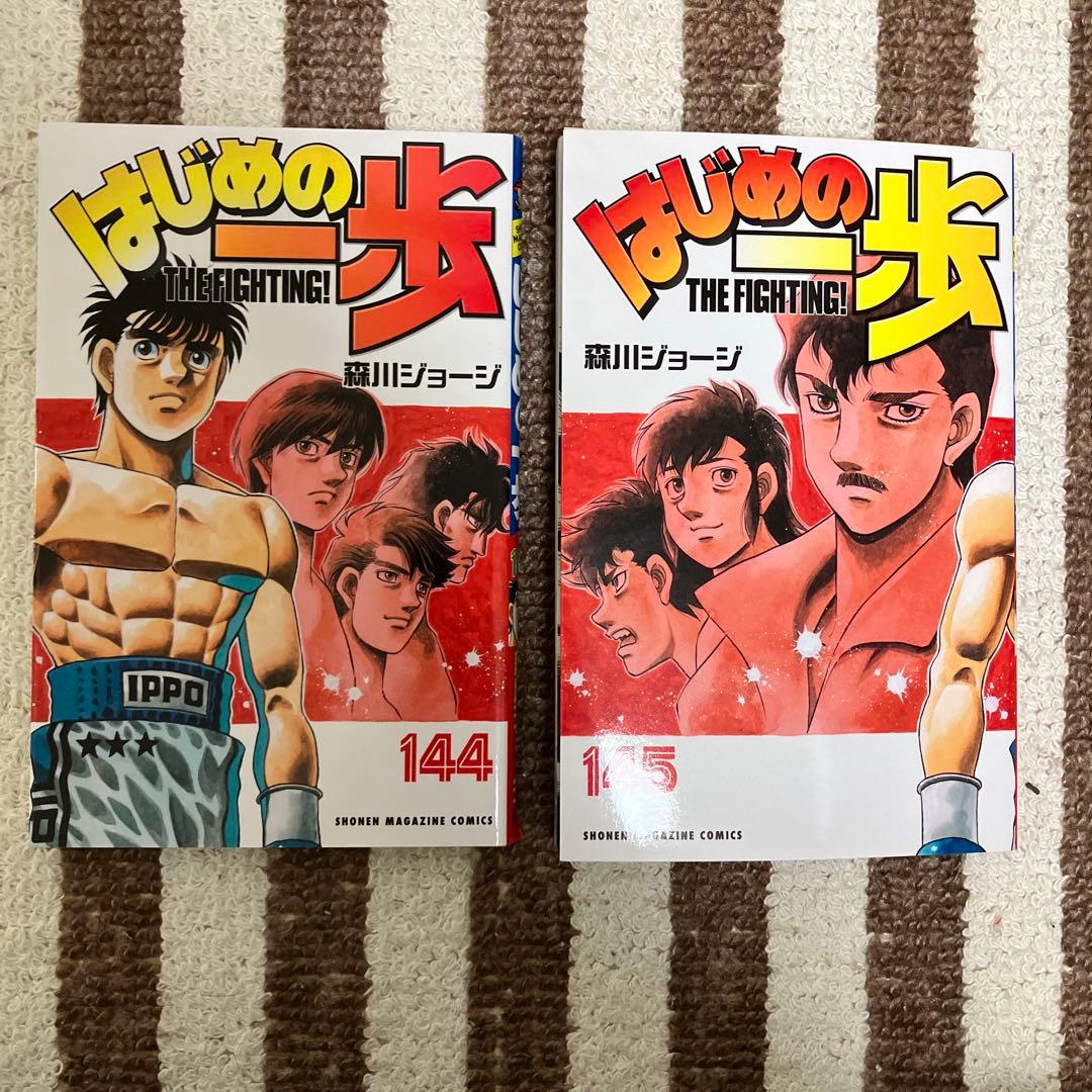 ★はじめの一歩★計21冊