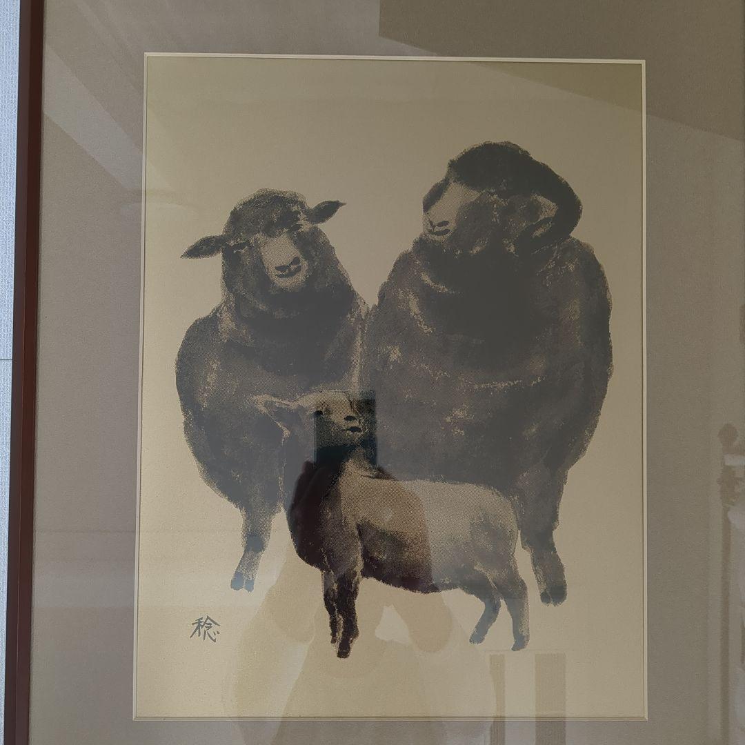 金属工芸　干支　額装品　「稔」作　11枚をセットで　Y