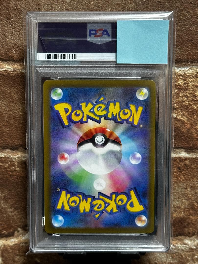 オリジンパルキアVSTAR UR s12a 259/172 PSA9