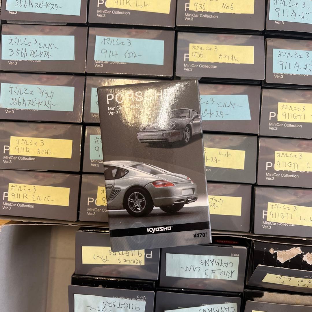 Porsche MiniCar Collection Ver.3 10車種29台
