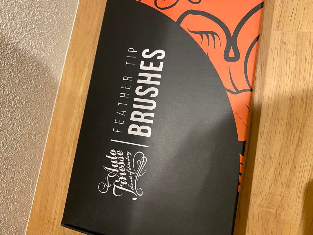 オートフィネス ブラシセット