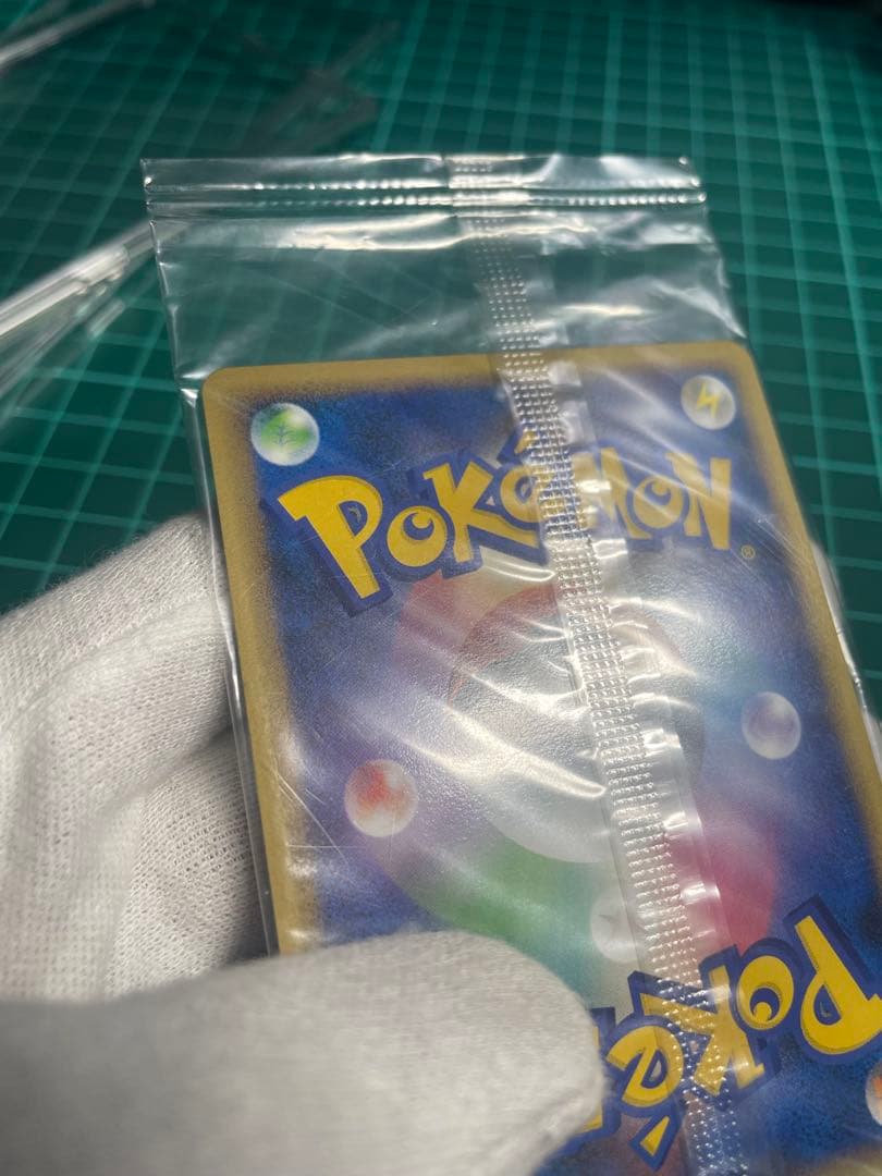 ドミノピザ　ヤドラン　ヤドン　プロモ未開封