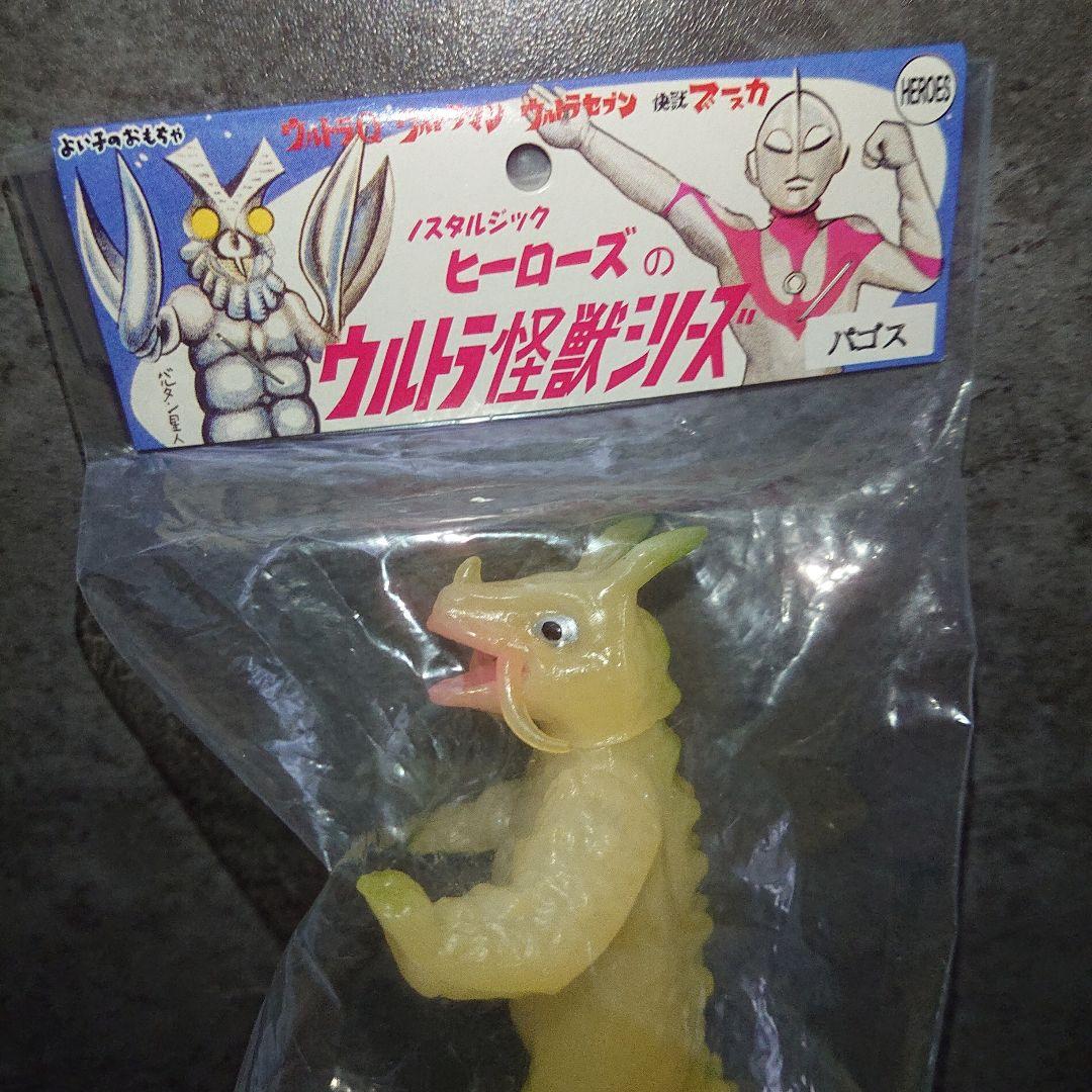 マルサン/ノスタルジックヒーローズ/パゴス ミニソフビ