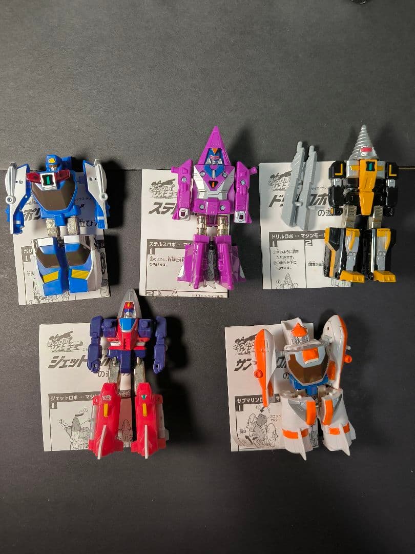 出撃！マシンロボレスキュー 5体セット