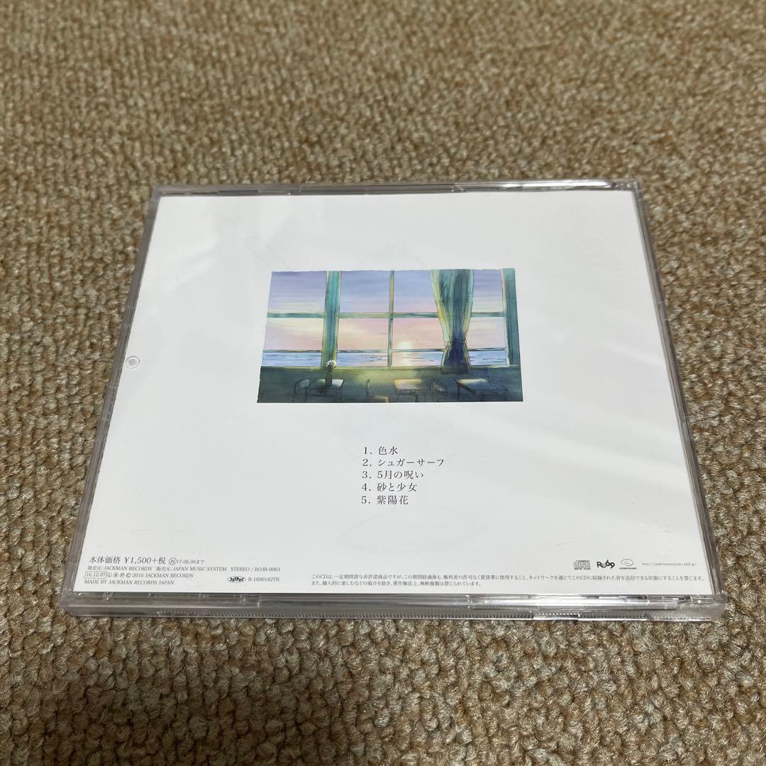 おいしくるメロンパン CD「thirsty」、直筆サイン色紙、フリーペーパー