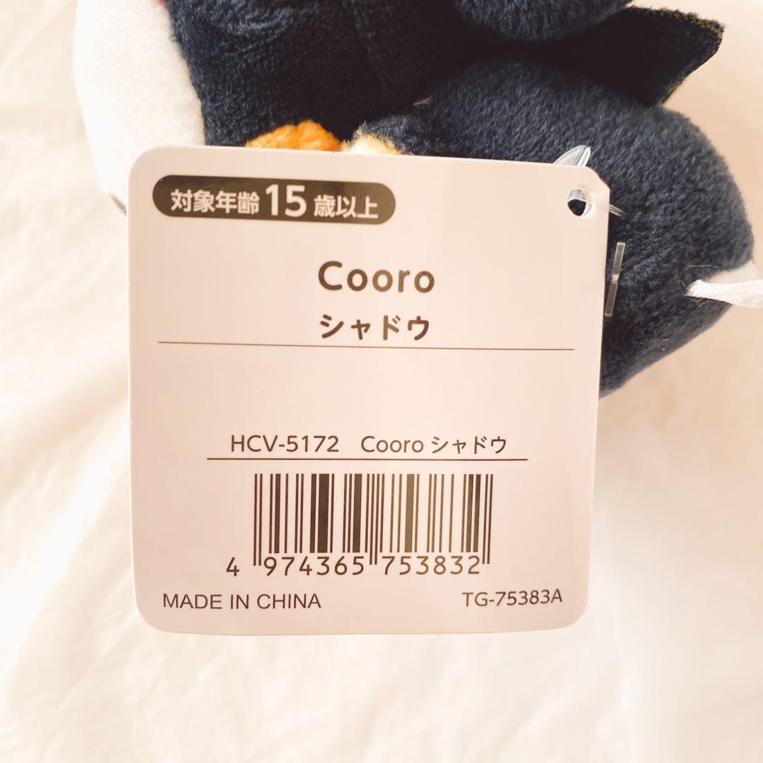 シャドウとソニック　マスコット4個セット　SONIC＆FRIENDS cooro