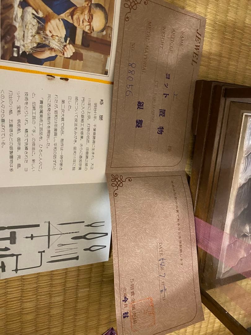 純銀製　TAKEHIKO ヨット　関武比古作