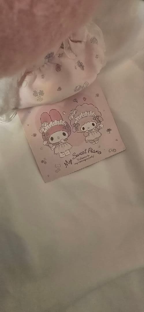 マイメロディ　ぬいぐるみ