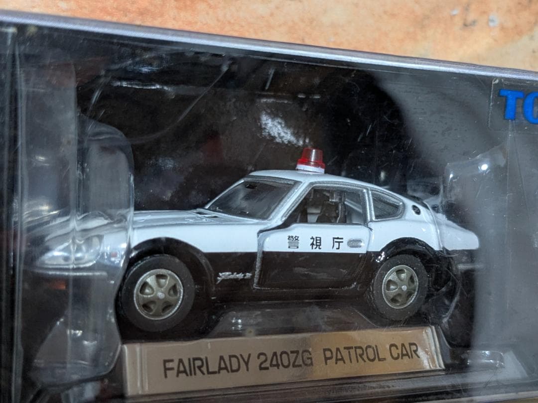ミニカー FAIRLADY 240ZG PATROL CAR