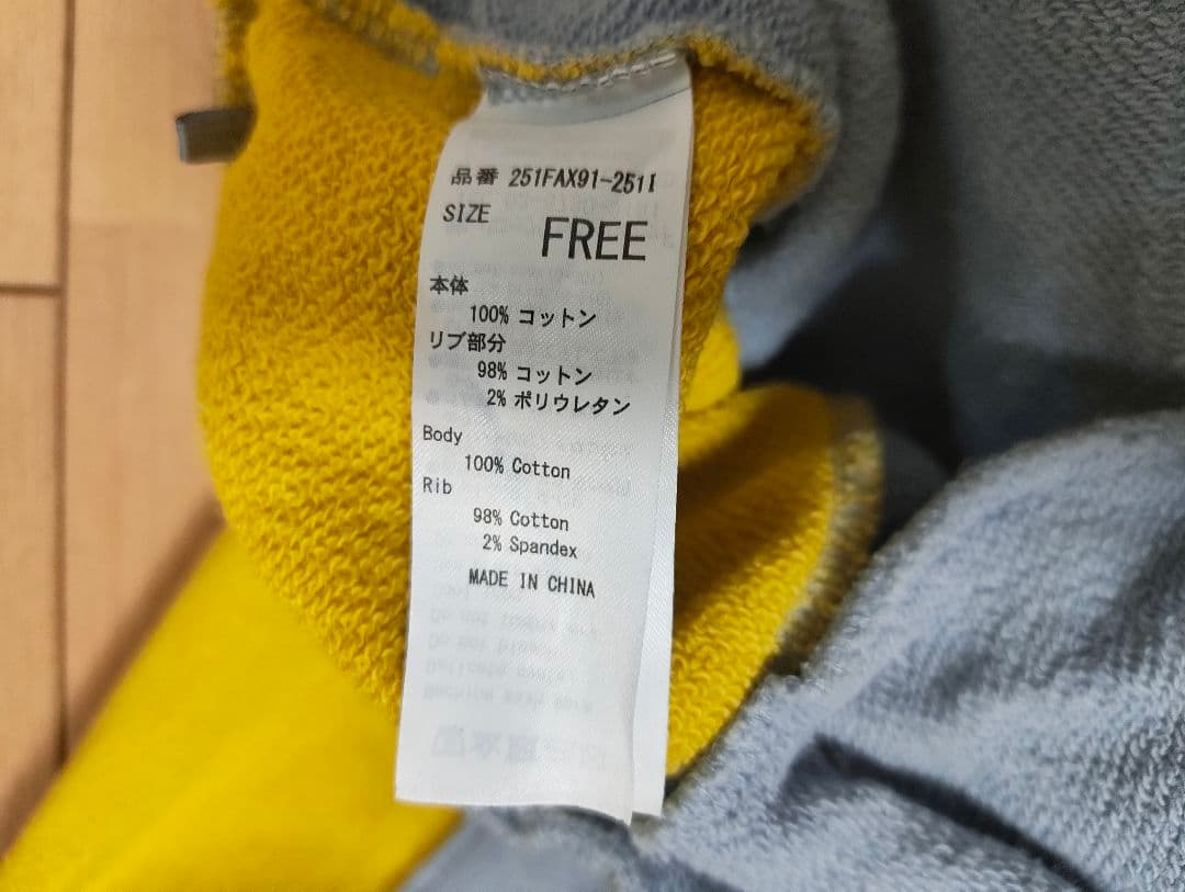 UMBRO×アズール ハーフジップ スウェット