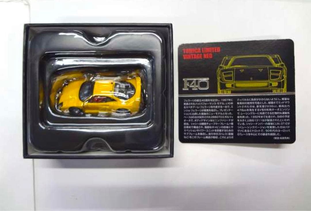 トミカリミテッドヴィンテージネオ　F40 限定版 イエロー